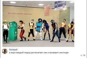 Смешные комментарии из социальных сетей
