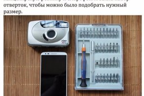 Как сделать макрофотографии с помощью смартфона