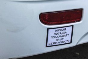 Вот она - правда