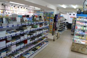 Канцелярия