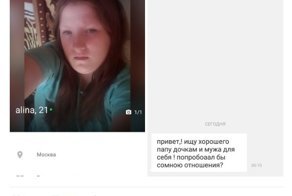 "Нищеброды, идите лесом": о личной жизни разведенок с детьми