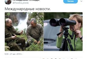 Самые свежие новости с сарказмом ORIGINAL* 28/08/2018