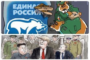 Актуальные новости по версии сайта «Бесэдер?»