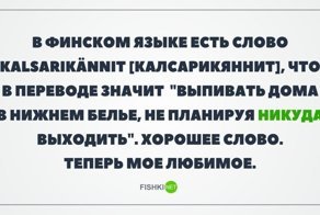 Картинки с надписями для настроения