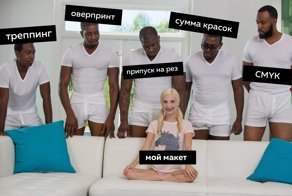 Проблемы, с которыми ежедневно сталкиваются графические дизайнеры