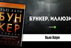 Книги о постапокалипсисе, от которых просто не оторваться