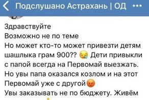 Офигевшие ЯЖЕМАТЕРИ, которые слишком много требуют