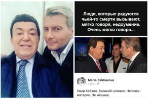 Люди в очередной раз разделились на два лагеря - реакция на смерть Иосифа Кобзона