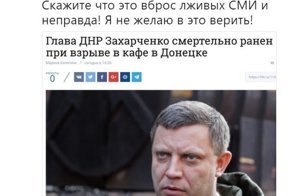 Самые свежие новости с сарказмом ORIGINAL* 31/08/2018