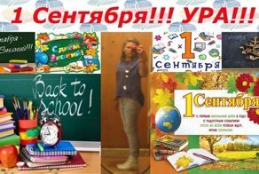 Киркоров в школе. Как выглядели звезды 1 сентября