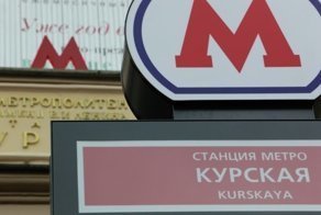 На станции метро «Курская» в Москве застрелили полицейского