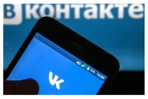 "ВКонтакте" разрешило пользователям скрывать профиль и удалять старые посты