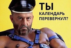 Включайте Шуфика: всеобщая истерия и костры рябин