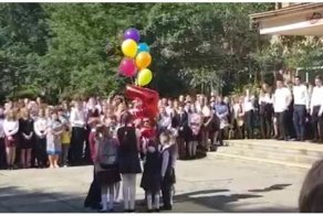 Праздничная пятерка улетела в небо вместе с мечтами об отличной учебе