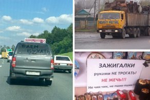 Неповторимые кадры с родных просторов