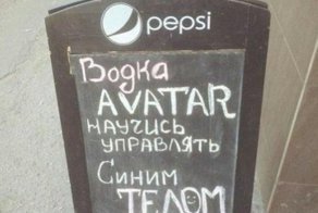 Подборка смешной уличной рекламы и других шедевральных маркетинговых уловок