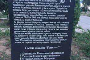 В сети спорят из-за количества ошибок на обелиске в Анапе