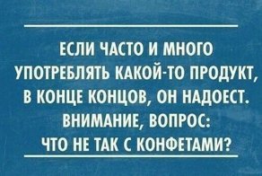 Веселая всячина в картинках