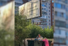 К России приближается Единый день голосования