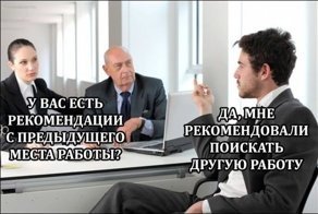 Кадры решают все