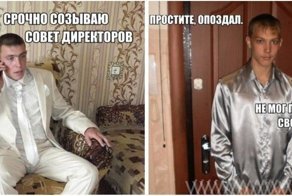 Акулы бизнеса