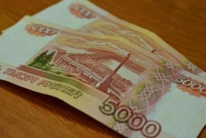 Гознаку надоел дизайн пятитысячной банкноты