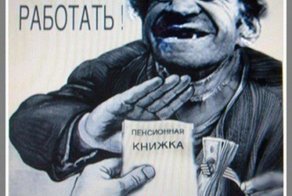 О чем говорят мужчины, если речь о пенсионной реформе: «Они пришли за нашими жизнями!»