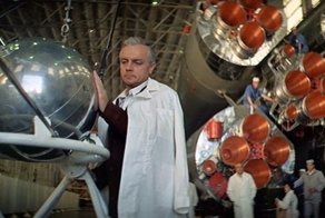 Государственные тайны фильма «Укрощение огня»