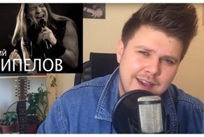 Парень спел песню популярной российской певицы голосами звезд русского рока