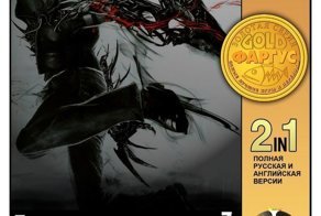 Как пираты переводили компьютерные игры
