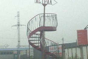 Лестницы, которые никуда не ведут
