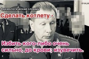 Анонс дуэли главы Росгвардии и Навального: реакция соцсетей