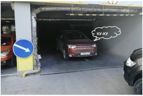 Мне так удобно и плевать на ваши