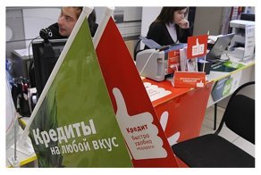 Россияне не смогут взять кредит, если платеж по нему превысит половину дохода