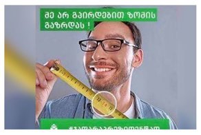Правильная подача: кандидат в президенты Грузии прорекламировал себя на PornHub