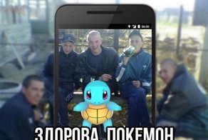 Россияне теперь могут ловить покемонов, но только не в храмах