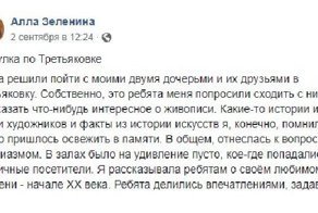 Деньги, все из-за денег