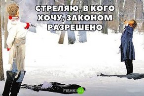 Депутат внёс в Госдуму Дуэльный кодекс РФ
