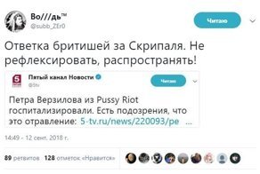 Самые свежие новости с сарказмом ORIGINAL* 13/09/2018