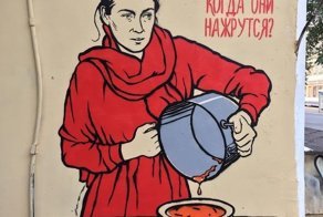 Веселые рисунки московского уличного художника