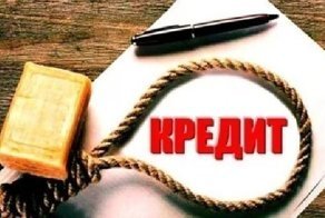 Как банки превратились в механизм закабаления населения