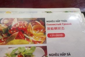 Типичные трудности перевода