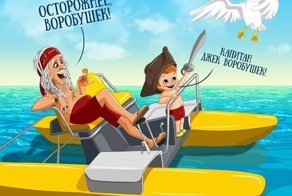 Российская художница продолжает отправлять культовых персонажей из кино и мультфильмов на пенсию