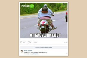 Тот самый пост, где комментарии просто огонь