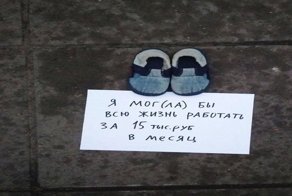 "Я могла бы не дожить до пенсии!": сторонники абортов предположили будущее нерожденных детей
