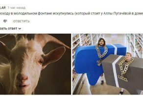 «Я не касался писи козла»: Киркоров и Басков сняли клип-извинение
