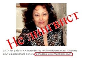 В Госдуме предложили взять на контроль репетиторов и создать государственный реестр с их именами