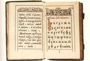 Для чего в русском языке нужна буква "Э"