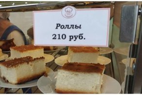 Ах, как хорошо в столовой, стала жизнь такой весёлой