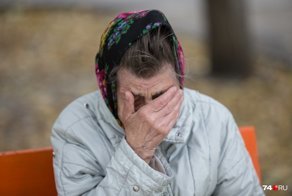 Ветеран труда в Челябинске лишилась 600 тысяч рублей, передав их священнику